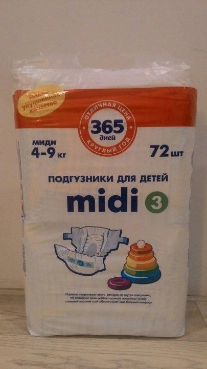 Лента Магазин Подгузники