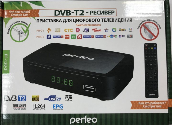 Тв dvb t2. DVB-t2/приставка Perfeo «Stream-2» для цифрового TV, (PF_a4488). Perfeo DVB-t2 приставка. Приставка Perfeo dv3 t2. Приставка к ТВ для цифрового телевидения Perfeo.