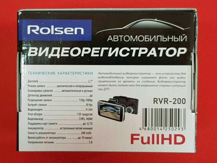 Видеорегистратор rolsen rvr 120 инструкция