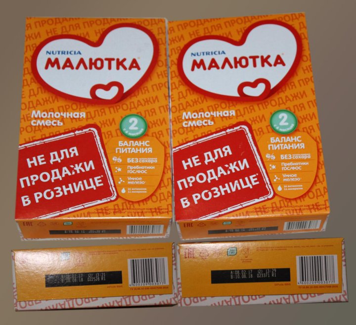Интернет Магазин Малютка Чебоксары