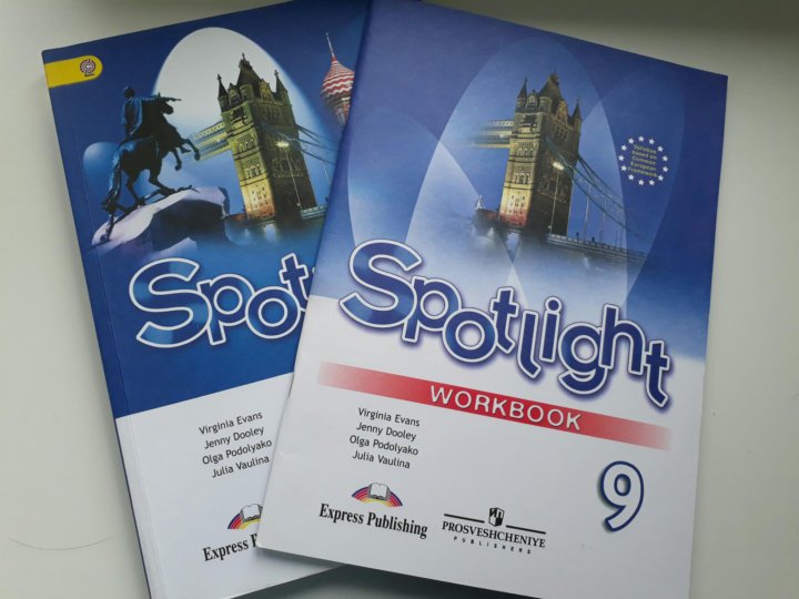 Spotlight 9 students book audio. Английский спотлайт 9 класс. УМК Spotlight 9 класс. Учебник английского языка 9 класс. Spotlight 9 класс учебник.