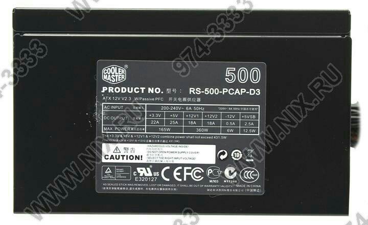 Схема cooler master rs 500 pcap i3