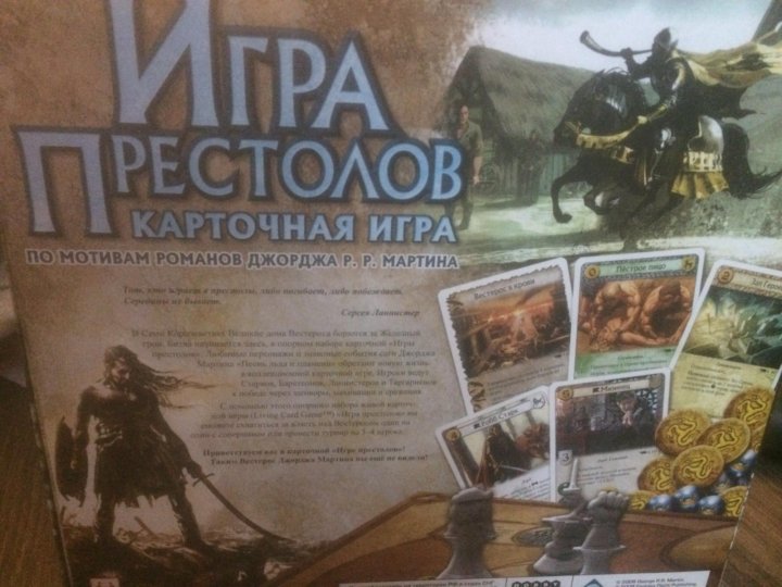 Скачать бесплатно fruit cocktail 2 game игра престолов карточная игра киноверсия