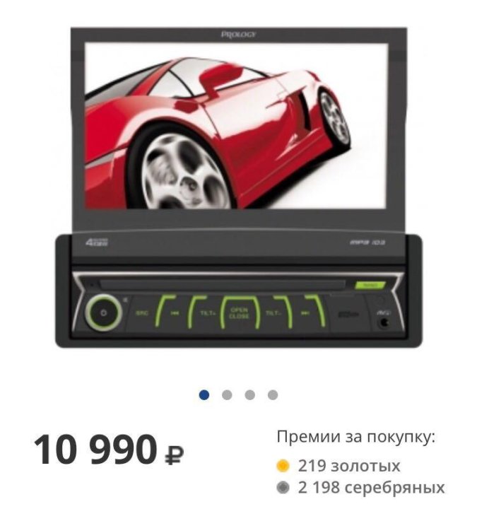 Пролоджи или малышка. Prology CVU 710. Магнитола Prology 1 din. Магнитофон Пролоджи с выдвижным экраном.