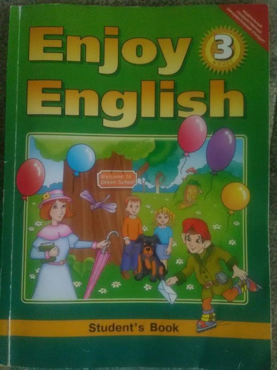 Английский энджой инглиш 7. Enjoy English. Лучшие учебники английского 2022.
