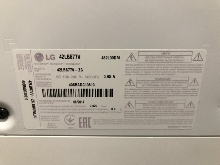 lg 42lb677v-zc фишка подсветки