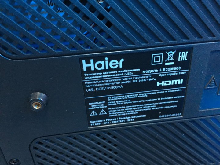 Схема телевизора haier le32m600