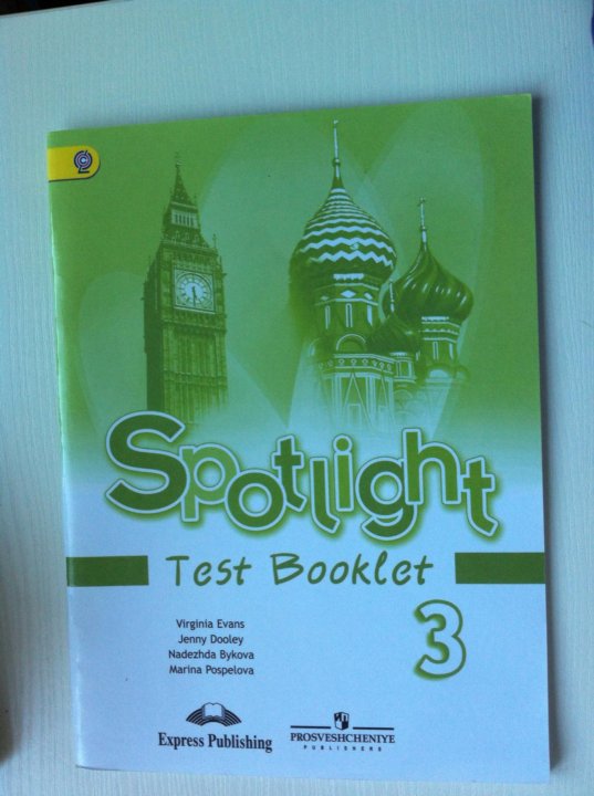 Тест бук английский 9. Spotlight 7 Test booklet. Testbook 7 спотлайт. Тест бук. Тест бук 7 класс.