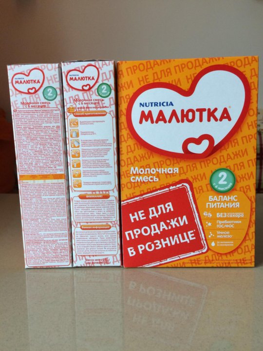 Малютка Бай Интернет Магазин