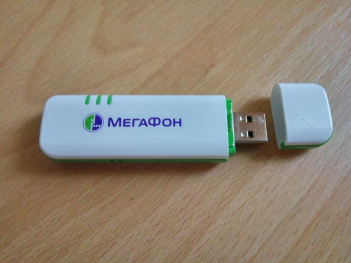 Интернет модемы отзывы