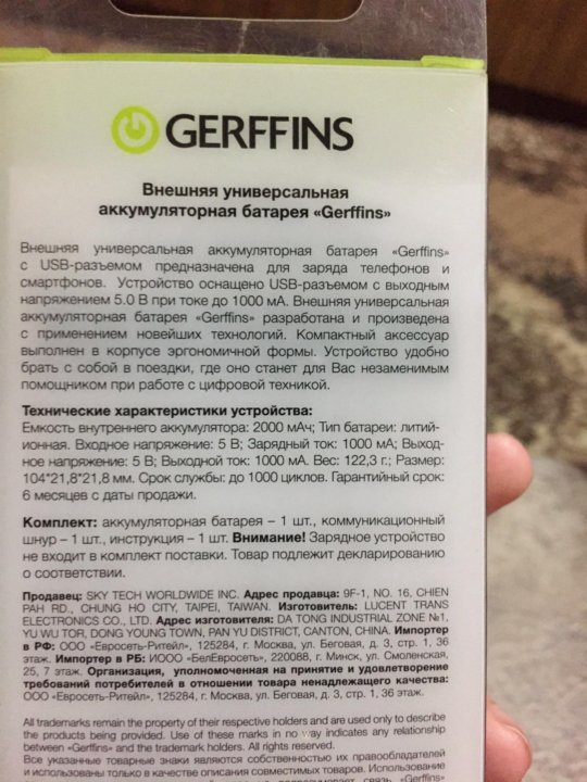 Видеорегистратор gerffins инструкция по применению