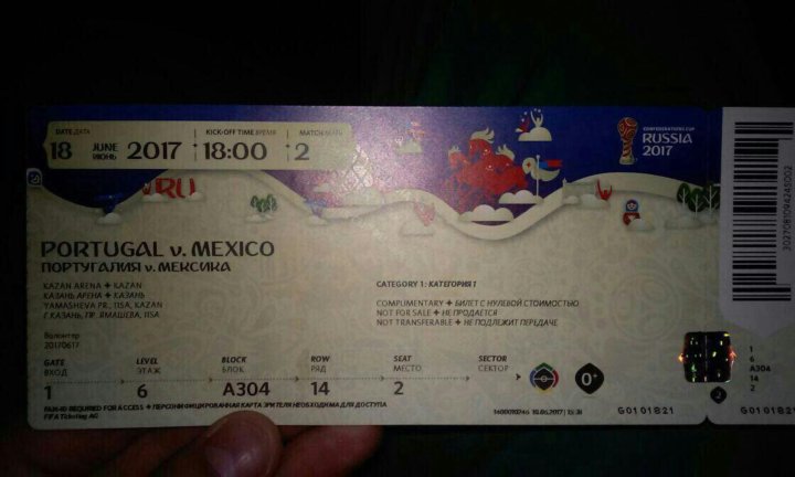 москва мексика купить билет на самолет