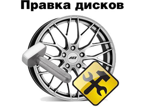Колесо 72 Тюмень Интернет Магазин