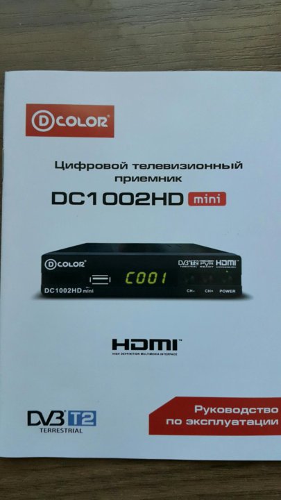 Dc1002hd mini схема