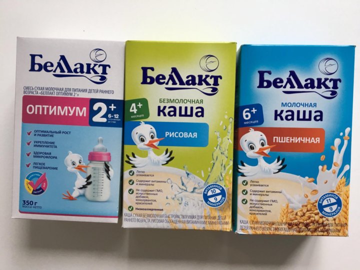 Молочная кухня для детей инвалидов. Молоко с молочной кухни. Детская молочная кухня. Каши с молочной кухни. Молочная кухня для новорожденных.