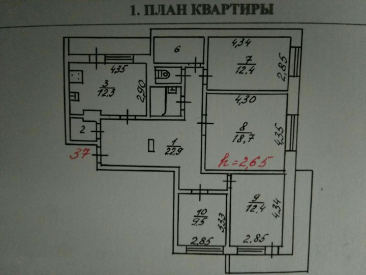 Планировка квартир омск. Киевский проект 4 комнатной. План 3 комнатной квартиры Киевский проект. План 2х комнатной квартиры Киевский проект. План квартиры Киевский проект Ноябрьск.