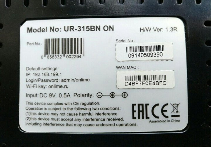 Vivo заводской пароль. Роутер onlime ur-315bn. Ur-315bn on. Ur-315bn схема. Ur315.