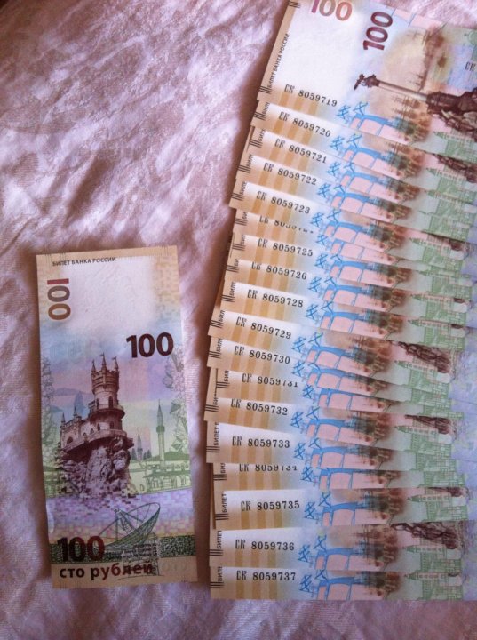 Как из 100 рублей сделать 1000. 100 рублей крым брак. коллекционные купюры 100 рублей. банкнота 100 рублей крым. 100 рублей крым брак с краской.