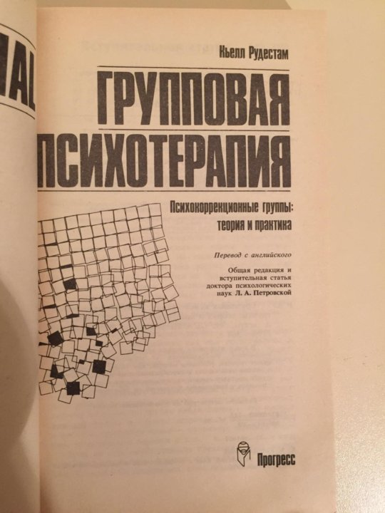 Политология учебное пособие. Пособие политическая наука. Книги по политологии Россия. Лучшие книги по политологии.