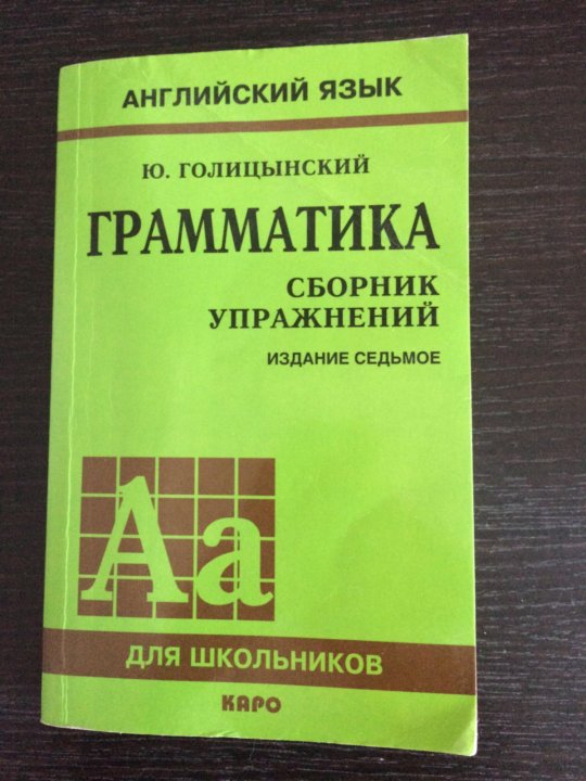 Голицынский 7 Издание Купить В Интернет Магазине