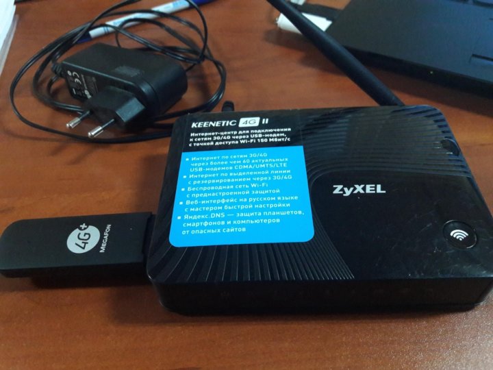 Прошивка zyxel omni. ZYXEL Keenetic 4g II. Keenetic 4g II обновление. Роутер для прошивки волос. ZYXEL Прошивка 2.16.