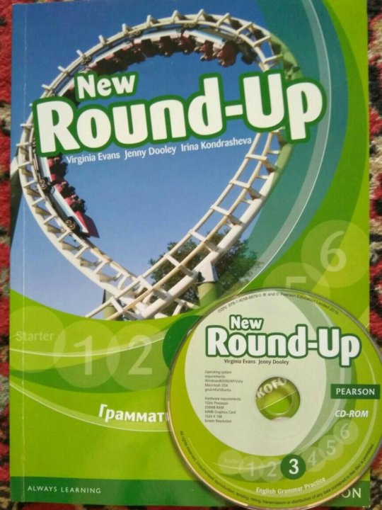 Round Up 2 Купить В Интернет Магазине