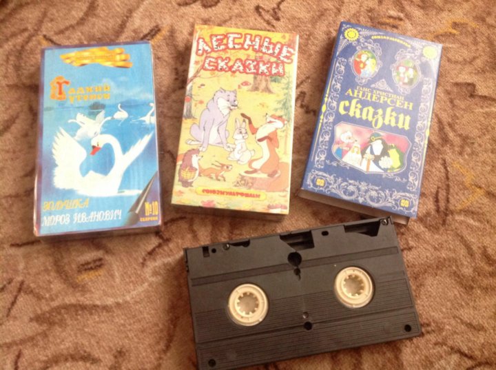 Vhs крупный план сборник мультфильмов 6