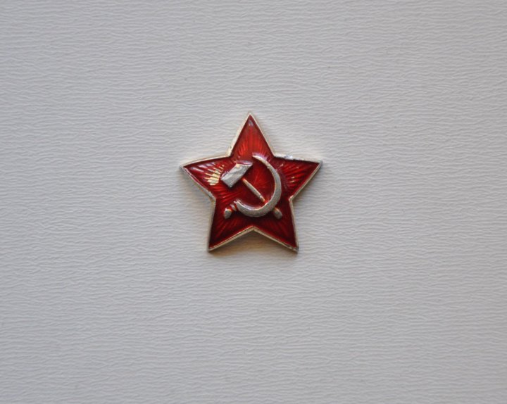 Магазин Красная Звезда В Москве