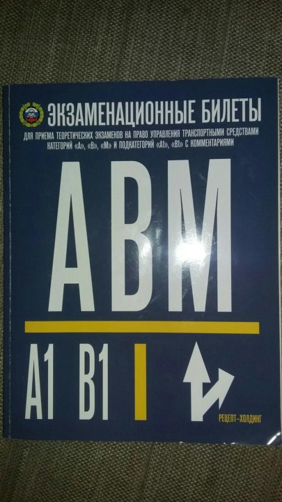 ЭКЗАМЕНАЦИОННЫЕ БИЛЕТЫ А3 БЕЛАЗ СКАЧАТЬ БЕСПЛАТНО ЭКЗАМЕНАЦИОННЫЕ БИЛЕТЫ А3 БЕЛАЗ СКАЧАТЬ БЕСПЛАТНО