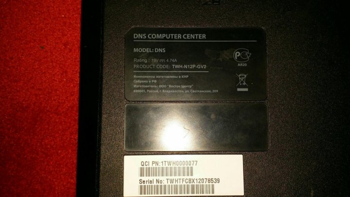 Ноутбук DNS Computer Center model DNS product code: a35fb. DNS TWH n12p. TWH-n12p-gv2. Ноутбук ДНС TWH-n12p-GS характеристики.