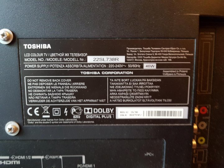 Toshiba 22dv733r нет изображения