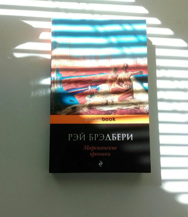 Брэдбери Магазин Одежды Липецк Каталог