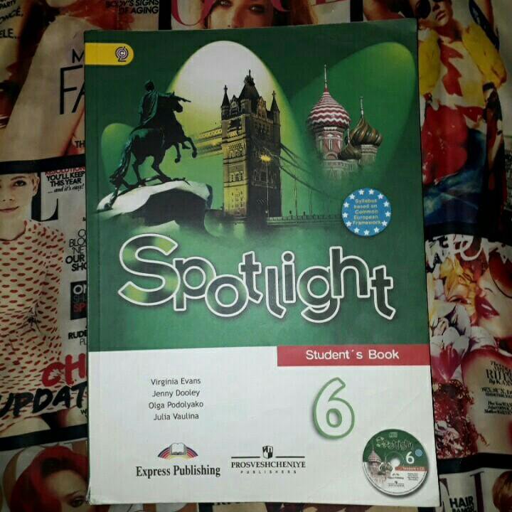 Spotlight 6 7. Англ яз 6 класс ваулина. Английский спотлайт 6. Учебник по английскому Spotlight. Учебник по английскому языку 6 класс Spotlight.