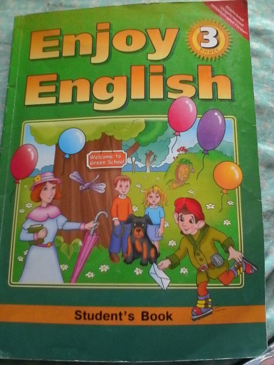 Enjoy english 3 student s book. Enjoy English 3. Биболетова 9 класс.