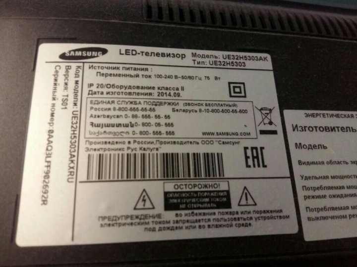 Samsung ue32eh4000w схема