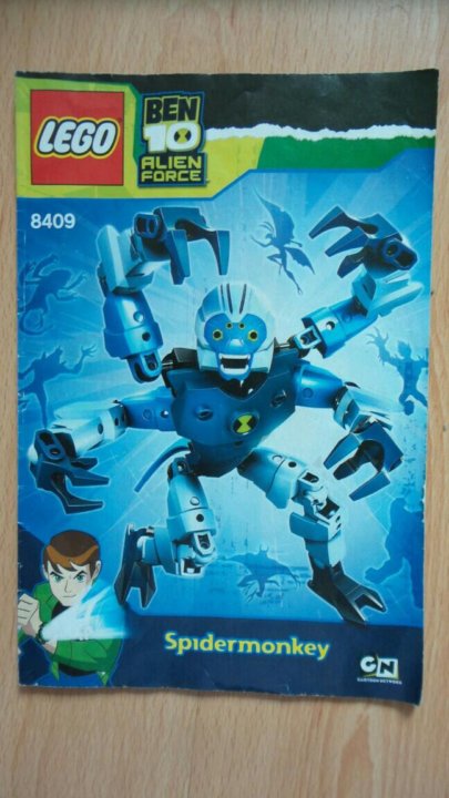 lego 8409