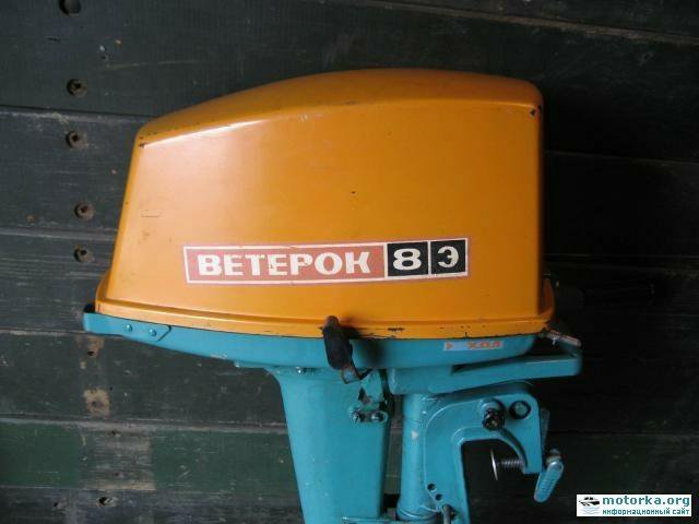 Ветерок 8 вес