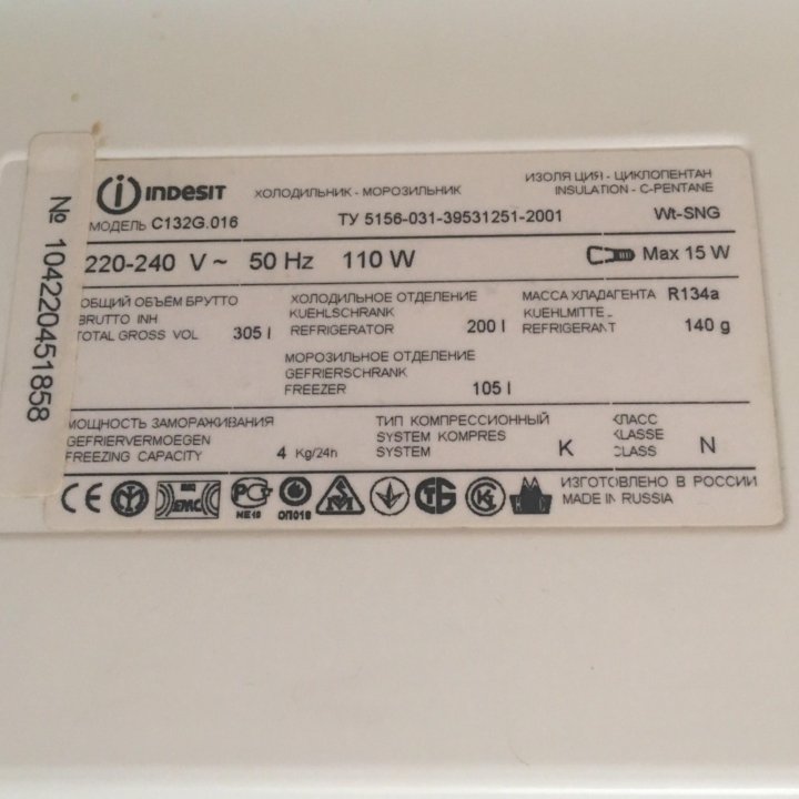 Холодильник indesit c132g 016 схема