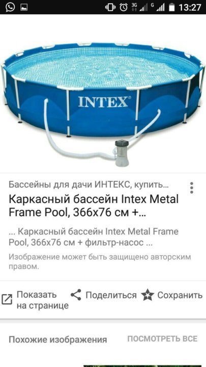Intex 28212. 3 66 76 сколько кубов. Бассейн интекс 3,66 на 91. 3 66 76 сколько кубов. Бассейн каркасный интекс 366х76.