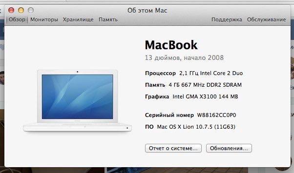 Как понять модель макбука. Характеристика макбука. Как узнать какого года макбук. Как понять какой макбук. Серийный номер на корпусе imac.