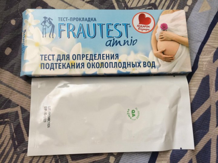 Фото Теста Околоплодных Вод Положительный