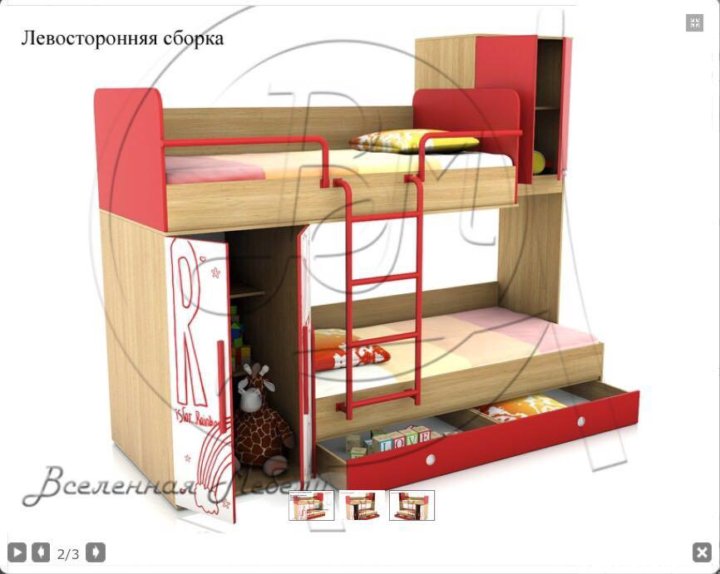 Алфавит кровать 2 х ярусная кровать