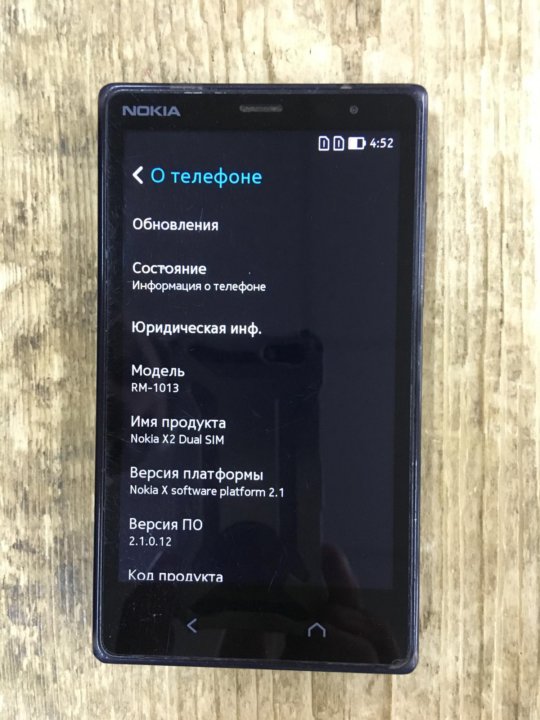 Обновление телефона новости. Nokia 3 Dual SIM. Nokia x2 Dual SIM. Как обновить телефон Nokia. Nokia x Dual SIM характеристики.