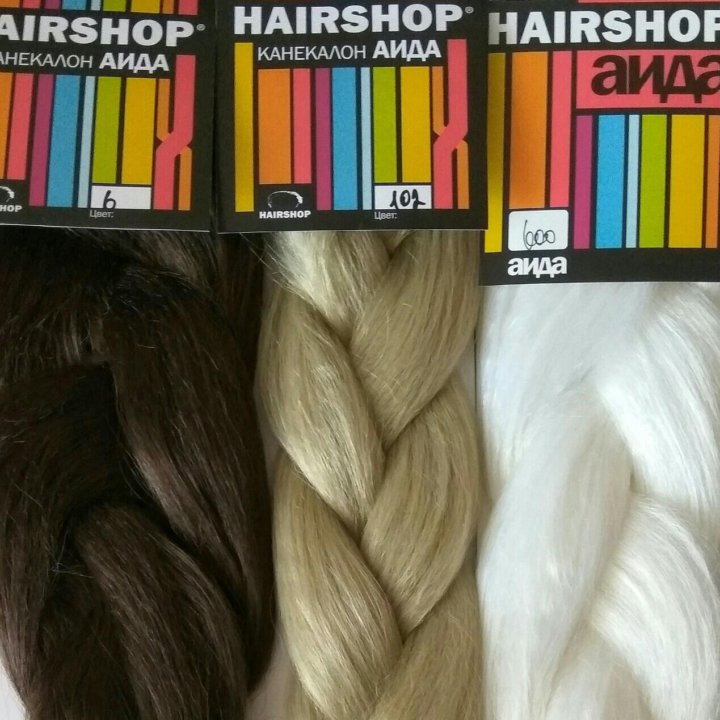 Www Hairshop Ru Интернет Магазин