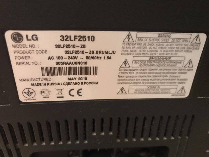 Lg32lf562u нет изображения