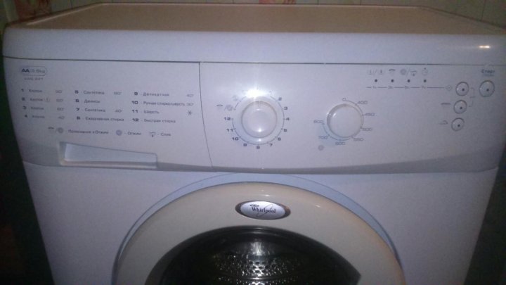 стиралка - YouTube