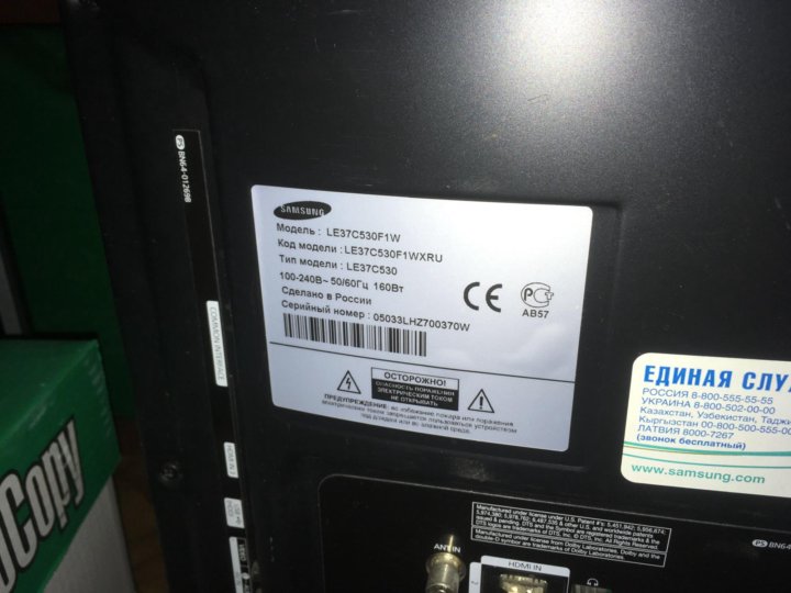 Телевизор самсунг le32c530f1w. Самсунг модель le32c530f1w. Телевизора Samsung модель le32c450e1w. Телевизор самсунг le37c530f1w блок питания. Телевизор самсунг модель le37c530f1w цифровой.