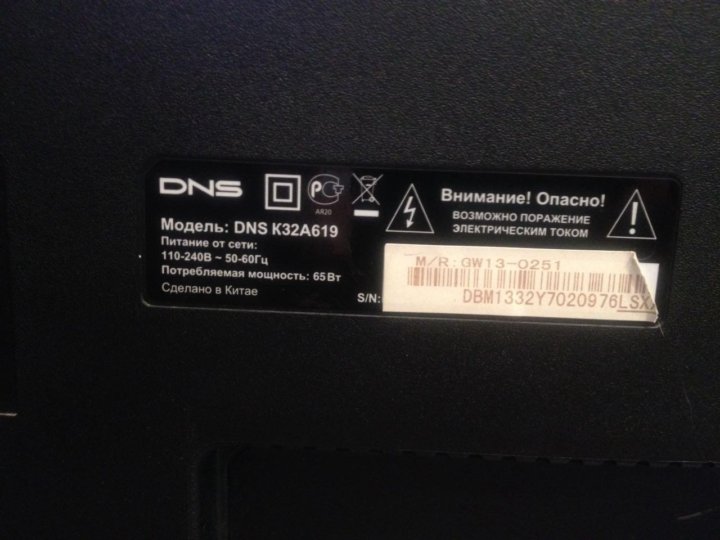 Днс телевизоры 65 купить. Телевизор DNS k32a619. Телевизор DNS k32a619 плата. Телевизор DNS k32a619 крепеж на стену. DNS k32a619 схема.