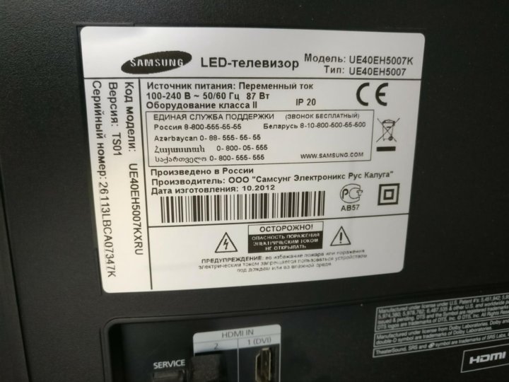 Телевизор ue32eh4000w. Samsung ue40eh5007kxru. Самсунг телевизор модель ue40eh5007k. Самсунг лед телевизор ue40eh5007k. Самсунг телевизор модель ue40eh5007k диагональ.