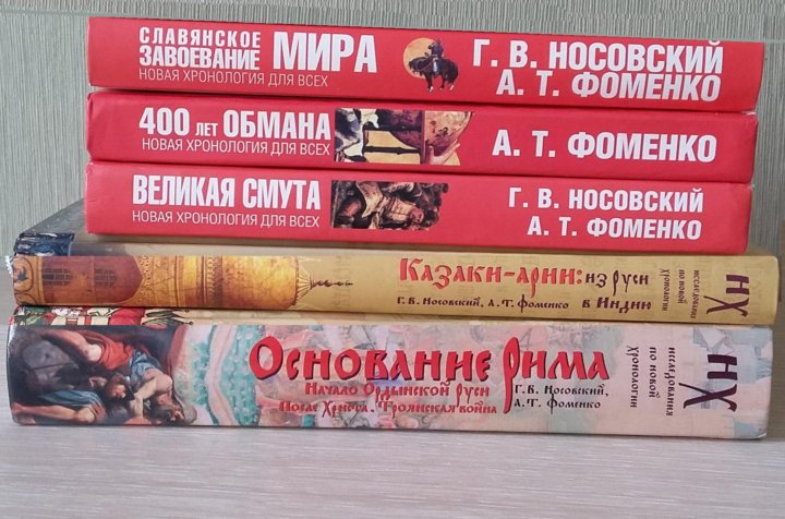 Носовский Интернет Магазин Украина